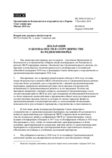 Document Nr. 4, Declaration on Security and Co-operation in the Mediterranean