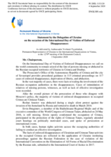 Statement by the Delegation of Ukraine on the International Day of the Victims of Enforced Disappearances, observed on 30 August 2020