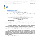Statement by the Delegation of Ukraine on the poisoning of Mr. A. Navalny 
