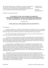 Statement by the Delegation of the Russian Federation on the 81st anniversary of the beginning of the Second World War