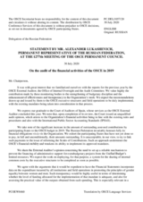 Statement by the Delegation of the Russian Federation in response to the Financial Report and Financial Statements for the Year Ended 31 December 2019, the Report of the External Auditor, and the Annual Report of the Audit Committee