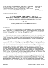 Statement by the Delegation of the Russian Federation on the resumption of federal executions in the United States of America