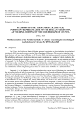 Statement by the Delegation of the Russian Federation on the local elections in Ukraine, to be held on 25 October 2020