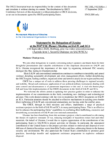 Statement by the Delegation of Ukraine on the Security Dialogue on Small Arms and Light Weapons (SALW) and Stockpiles of Conventional Ammunition (SCA)