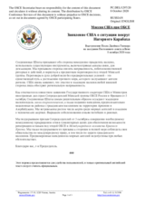 Миссия США при ОБСЕ - Заявление США о ситуации вокруг Нагорного Карабаха