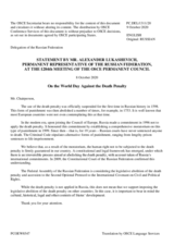 Statement by the Delegation of the Russian Federation on the European and World Day against the Death Penalty, observed on 10 October 2020
