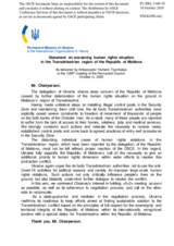 Statement by the Delegation of Ukraine on worsening human rights situation in the Transdniestrian region of the Republic of Moldova