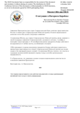 Миссия США при ОБСЕ - О ситуации в Нагорном Карабахе