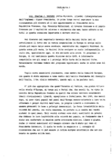 Sig. Charles J. Haughey, Primo Ministro, Irlanda