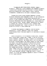 Г-н Чарльз Дж. Хохи (Премьер-министр, Ирландия)