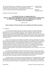 Statement by the Delegation of the Russian Federation on the situation in Ukraine and the need to implement the Minsk agreements