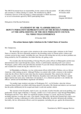 Statement by the Delegation of the Russian Federation on the gross violations of human rights in the United States of America