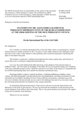 Statement by the Delegation of the Russian Federation on the International Day of the Girl Child