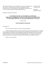 Statement by the Delegation of the Russian Federation on the situation in Kyrgyzstan after the recent parliamentary elections
