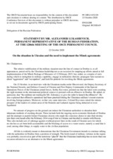 Statement by the Delegation of the Russian Federation on the situation in Ukraine and the need to implement the Minsk agreements