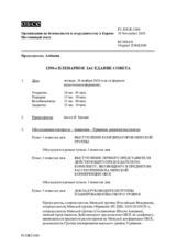 Журнал 1290-го пленарного заседания Постоянного совета