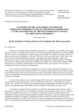 Statement by the Delegation of the Russian Federation on the situation in Ukraine and the need to implement the Minsk agreements