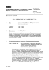 Журнал 953-го пленарного заседания Форума по сотрудничеству в области безопасности