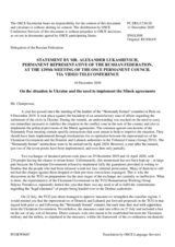 Statement by the Delegation of the Russian Federation on the situation in Ukraine and the need to implement the Minsk agreements