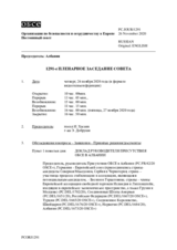 Журнал 1291-го пленарного заседания Постоянного совета