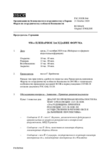 Журнал 958-го пленарного заседания Форума по сотрудничеству в области безопасности