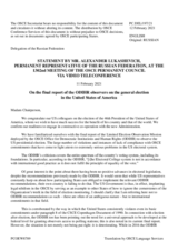 Statement by the Delegation of the Russian Federation on the Final report by the Office for Democratic Institutions and Human Rights (ODIHR) on the presidential election in the United States of America, held on 3 November 2020