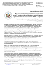 Миссия США при ОБСЕ - Продолжающиеся нарушения международного права Российской Федерацией и ее пренебрежение принципами и обязательствами ОБСЕ в Украине