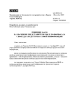 Decision No.4/20 - APPOINTMENT OF THE OSCE REPRESENTATIVE ON FREEDOM OF THE MEDIA