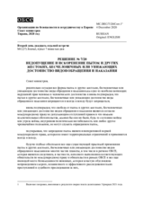 Decision No.7/20 - PREVENTION AND ERADICATION OF TORTURE AND OTHER CRUEL, INHUMAN OR DEGRADING TREATMENT OR PUNISHMENT 