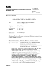 Журнал 1302-го пленарного заседания Постоянного совета