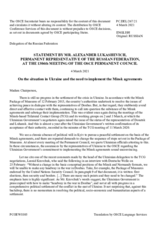 Statement by the Delegation of the Russian Federation on the situation in Ukraine and the need to implement the Minsk agreements