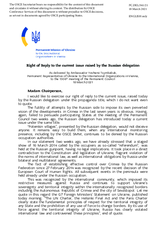 Statement by the Delegation of Ukraine in response to the statement by the Delegation of the Russian Federation