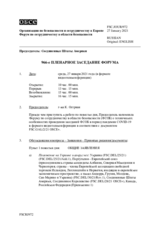 Журнал 966-го пленарного заседания Форума по сотрудничеству в области безопасности