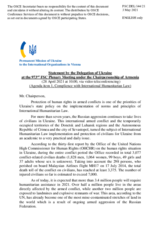 Statement by the Delegation of Ukraine on the compliance with International Humanitarian Law