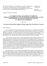 Statement by the Delegation of the Russian Federation on mass and systemic violations of human rights in the United States of America