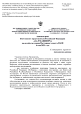 Комментарий Постоянного представителя Российской Федерации А.К.Лукашевича - К ситуации на киргизско- таджикской границе