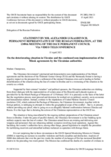 Statement by the Delegation of the Russian Federation on deteriorating situation in Ukraine and continued non-implementation by the Ukrainian authorities of the Minsk agreements