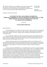 Statement by the Delegation of the Russian Federation on the International Roma Day, observed on 8 April 2021