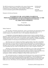 Statement by the Delegation of the Russian Federation on the World Press Freedom Day, to be observed on 3 May 2021