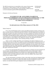 Statement by the Delegation of the Russian Federation on the 7 years of the mass murder in Odessa on 2 May 2014