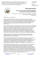 Миссия США при ОБСЕ - Ответ на доклад Главы Миссии ОБСЕ в Молдове Посла Клауса Нойкирха