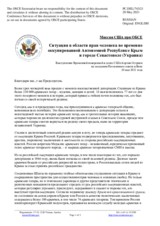 Миссия США при ОБСЕ - Ситуация в области прав человека во временно оккупированной Автономной Республике Крым и городе Севастополе (Украина)