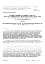 Statement by the Delegation of the Russian Federation on deteriorating situation in Ukraine and continued non-implementation by the Ukrainian authorities of the Minsk agreements