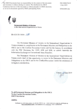 Information Exchange by the Delegation of Ukraine on Conventional Arms Transfer