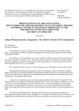 Presentation by Ms. I. Kovalchuk, Deputy Director, First Department of CIS Countries, Ministry of Foreign Affairs of the Russian Federation