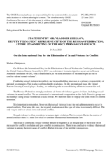 Statement by the Delegation of the Russian Federation on the International Day for the Elimination of Sexual Violence in Conflict