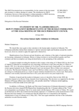Statement by the Delegation of the Russian Federation on serious human rights violations in Lithuania