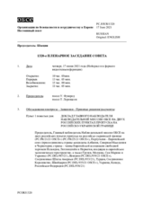 Журнал 1320-го пленарного заседания Постоянного совета