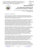 Миссия США при ОБСЕ - Ответ Председателю Парламентской ассамблеи ОБСЕ Маргарете Седерфельт