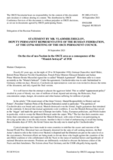 Statement by the Delegation of the Russian Federation on the rise of neo-Nazism in the OSCE area as a consequence of the Munich Agreement of 1938